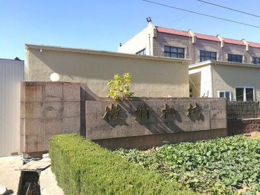 丝瓜视频免费下载生產工廠大門